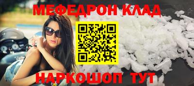 прущие крисы Кулебаки