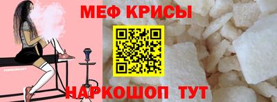 прущие крисы Кумертау