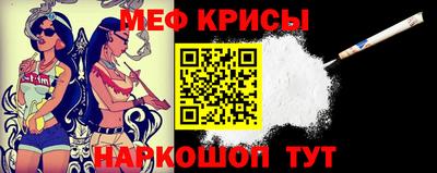 прущие крисы Кулебаки