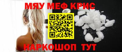 первитин Кунгур