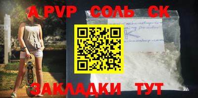 прущие крисы Кулебаки