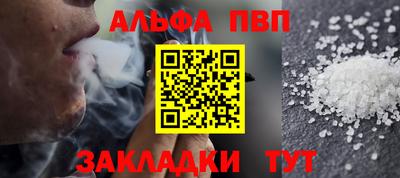первитин Кунгур