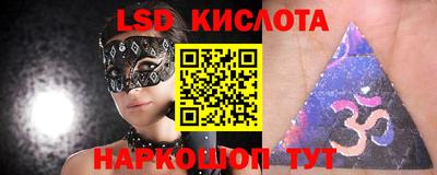 прущие крисы Кумертау