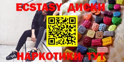 первитин Кунгур