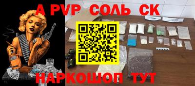 прущие крисы Кумертау