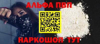 первитин Кунгур