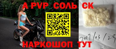 прущие крисы Кулебаки