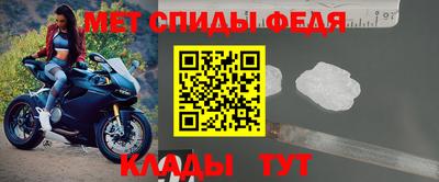 первитин Кунгур