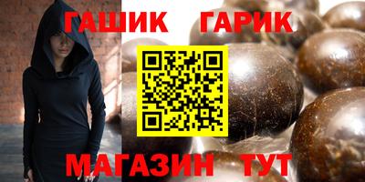 прущие крисы Кумертау