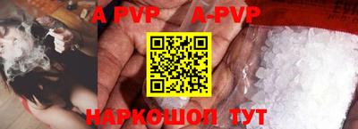 прущие крисы Кумертау