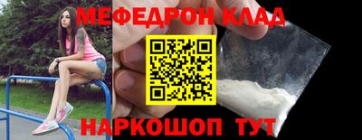 прущие крисы Кумертау