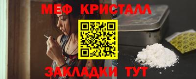 первитин Кунгур