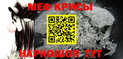 прущие крисы Кумертау