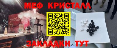 прущие крисы Кумертау