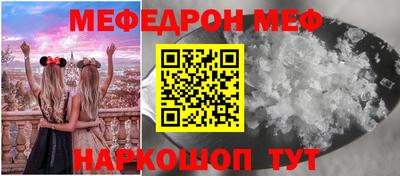 первитин Кунгур