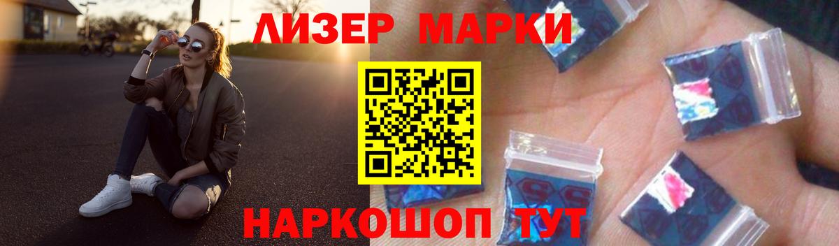 Лсд 25 экстази кислота  Вход с VPN  Калач-на-Дону 