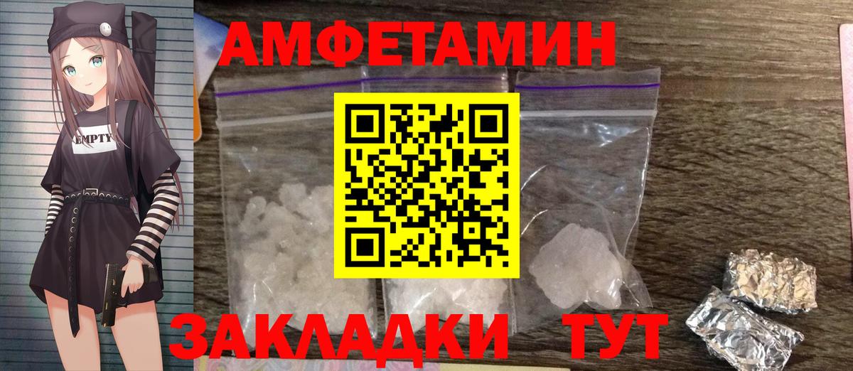 Первитин кристалл Калач-на-Дону