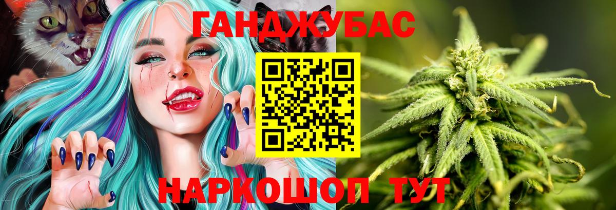 Каннабис Amnesia  Вход с VPN  Бошки Шишки THC 21%  Калач-на-Дону 